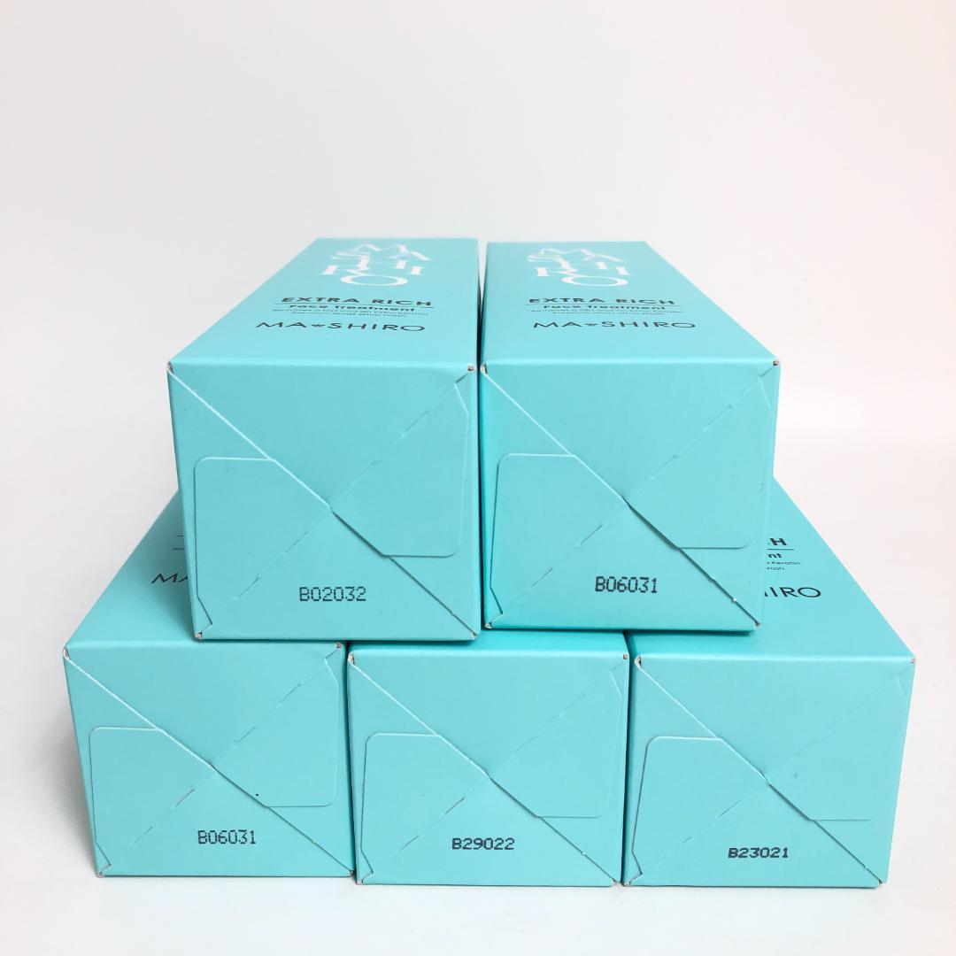 未使用◇9D1192/マ・シロ/エクストラリッチフェイストリートメント5本SET