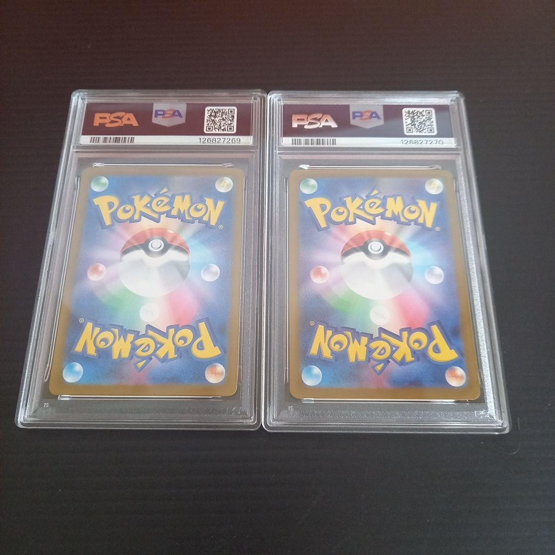 ラティオス　AR　ラティアスex　SAR　PSA10　連番