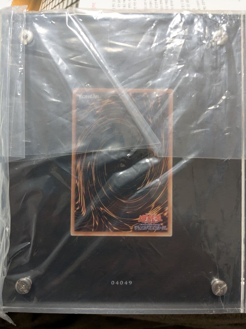 遊戯王「ブラック・マジシャン・ガール」スペシャルカード (ステンレス製）