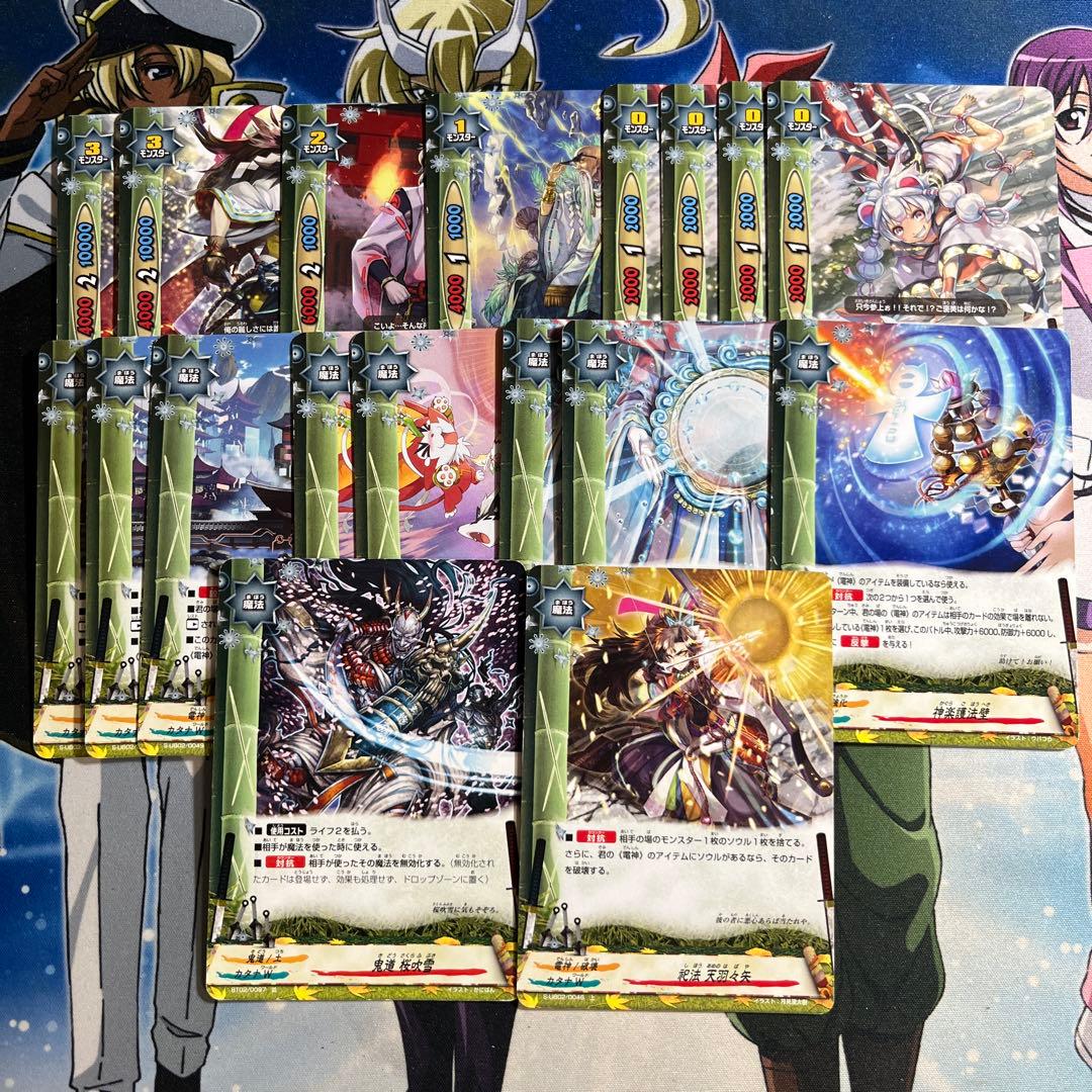 バディファイト 電神まとめ売り(79枚)~6/20~