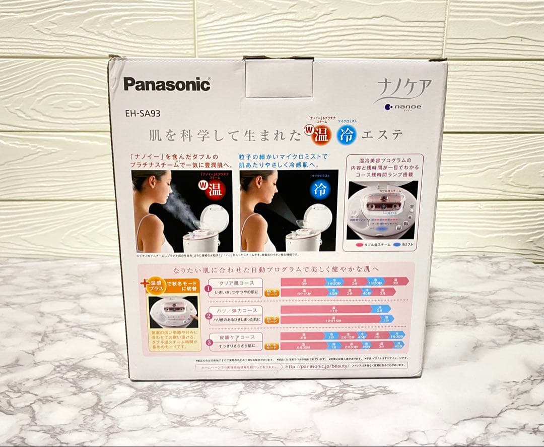 【未使用】 パナソニック EH-SA93 フェイススチーマー ナノケア