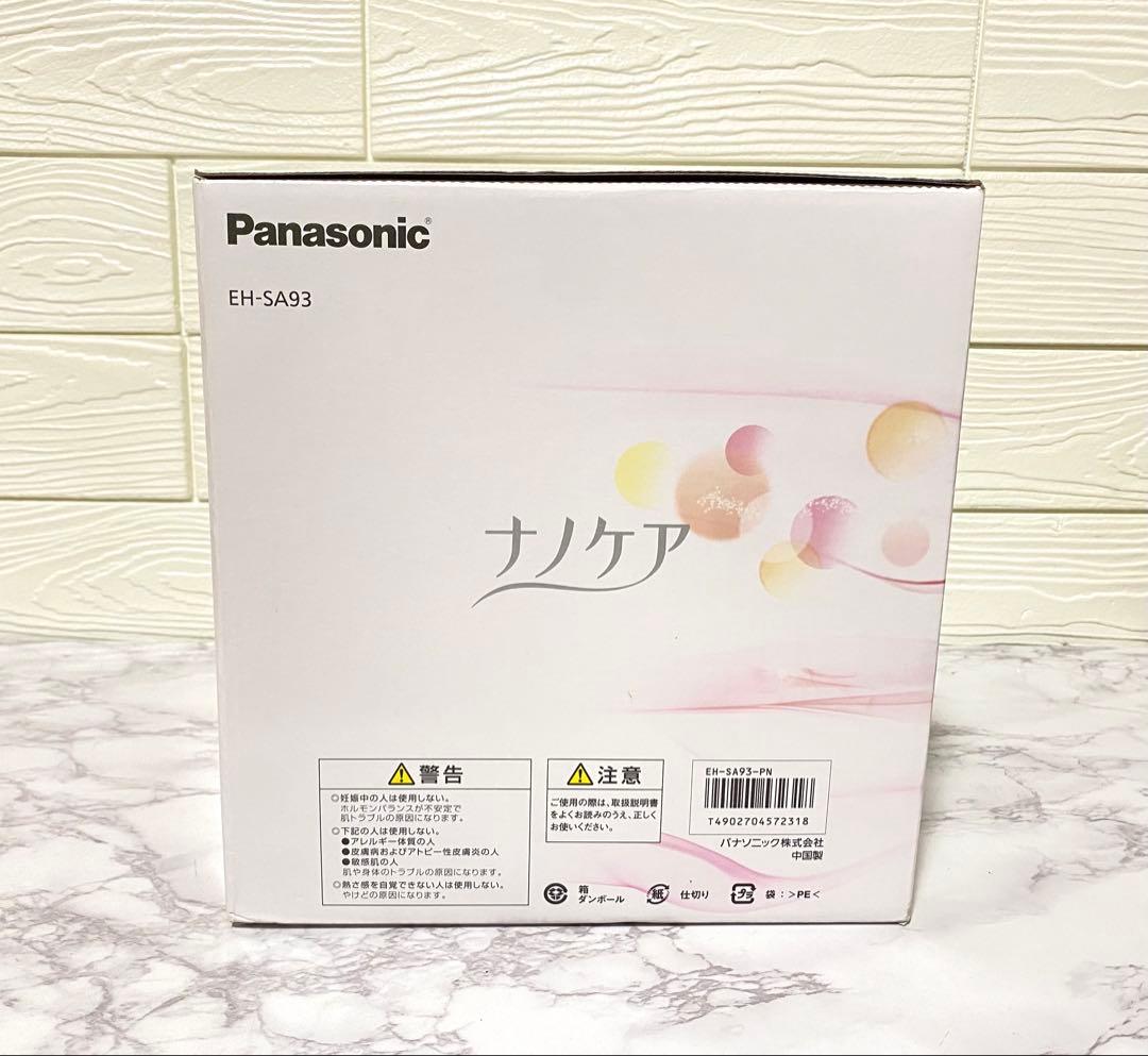 【未使用】 パナソニック EH-SA93 フェイススチーマー ナノケア