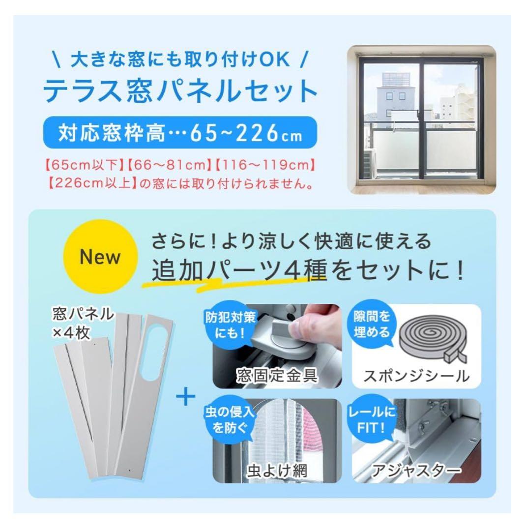 スポットクーラー　タンスのゲン　4日使用2024年購入