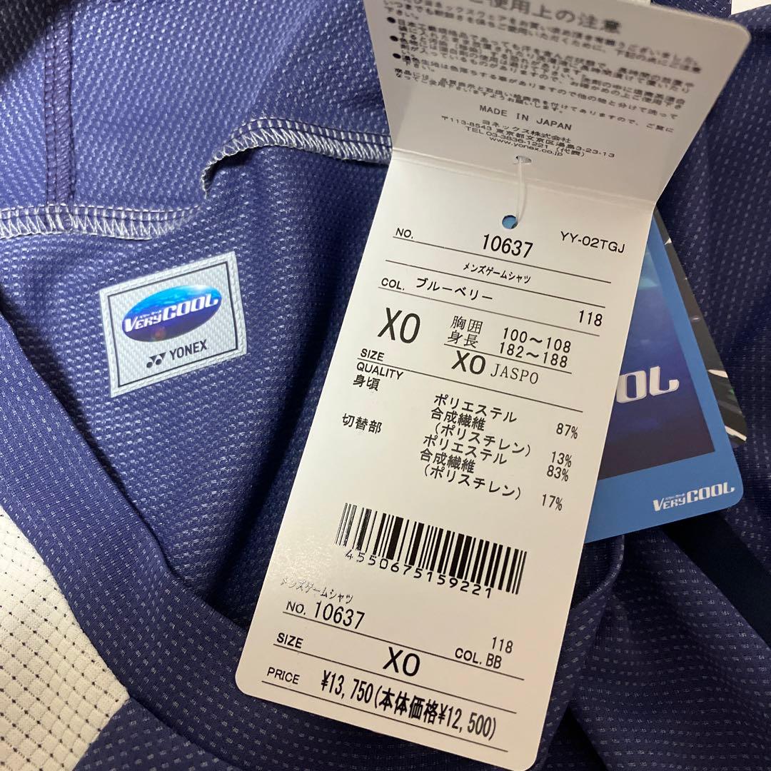 ヨネックス ユニフォーム YONEX ミズノ 限定 Tシャツ XO 新品未使用