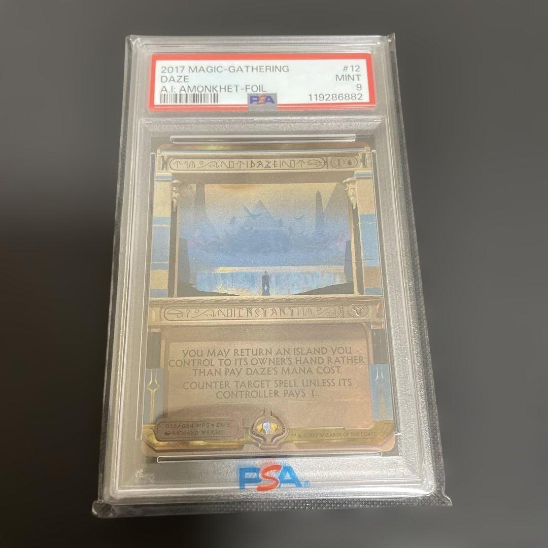 マジック：ザ・ギャザリング 2017 Magic: The Gathering Daze #12 Foil