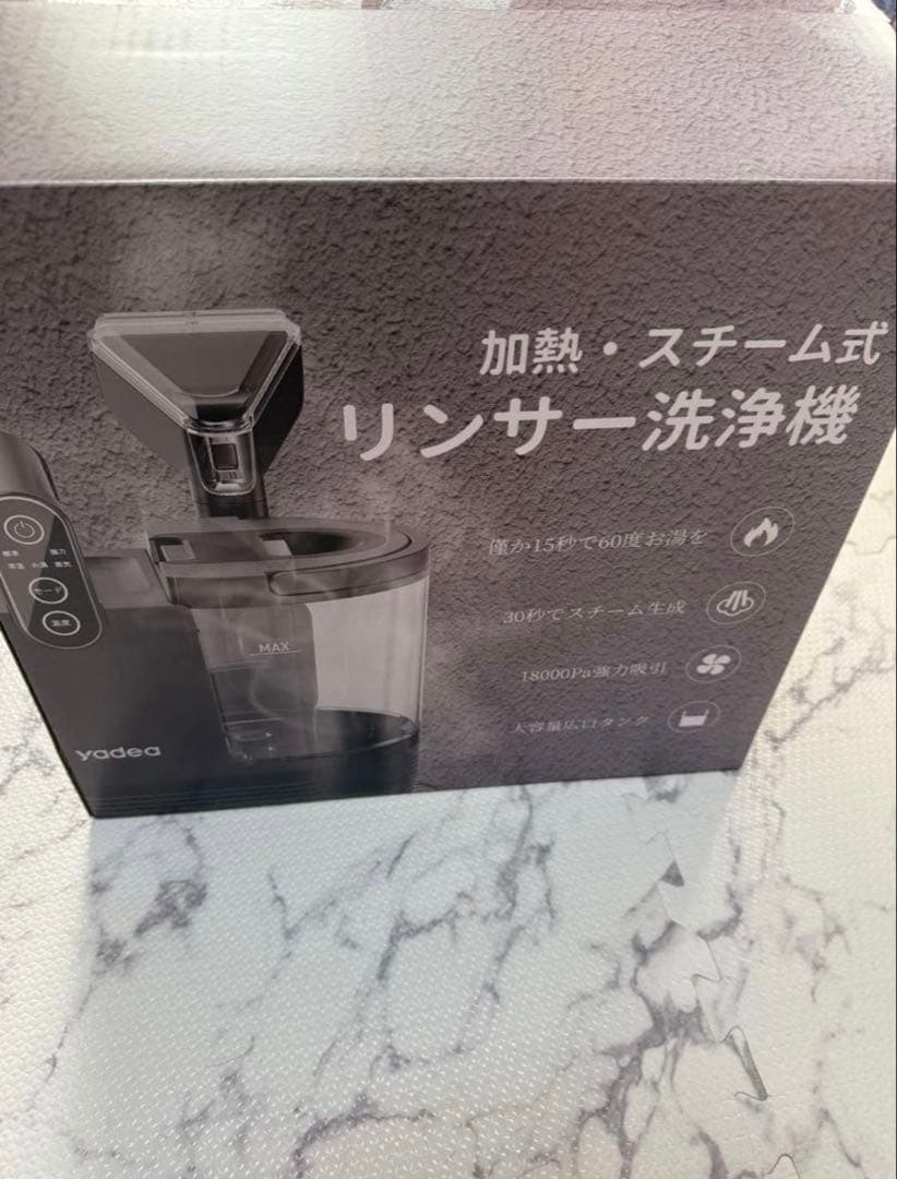 yadea 加熱・定温式リンサー洗浄機 R6