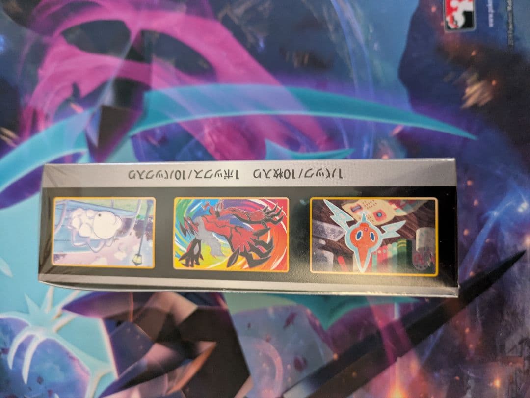 シャイニースターV 未開封 BOX シュリンク付き