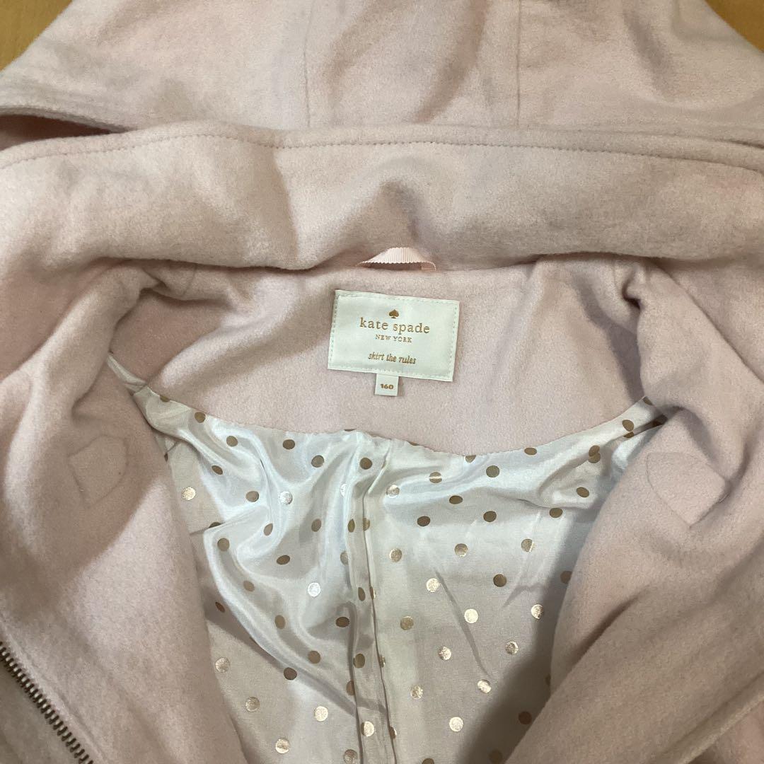 ケイトスペード ダッフルコート 160cm くすみピンク フーディ