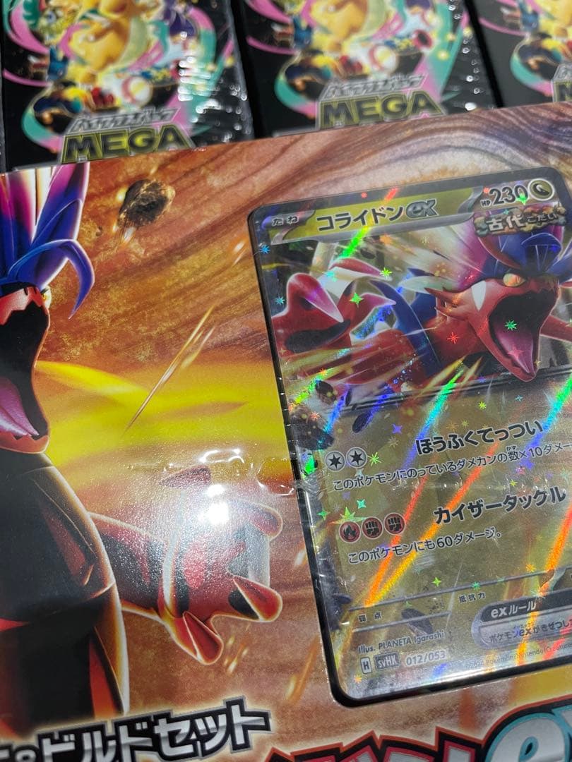 メガドリーム　シュリンク付4/無1 コライドンex スタートデッキ＆ビルドセット