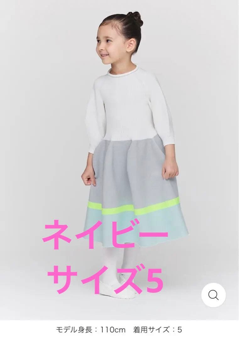 CFCL 新作ワンピース　完売品