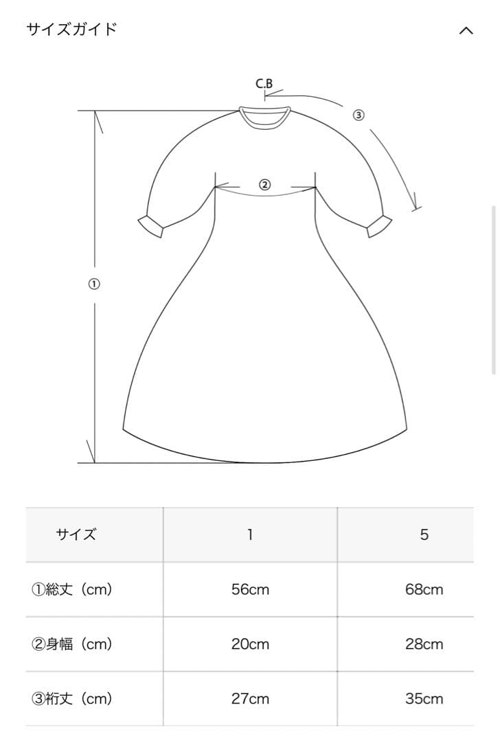 CFCL 新作ワンピース　完売品
