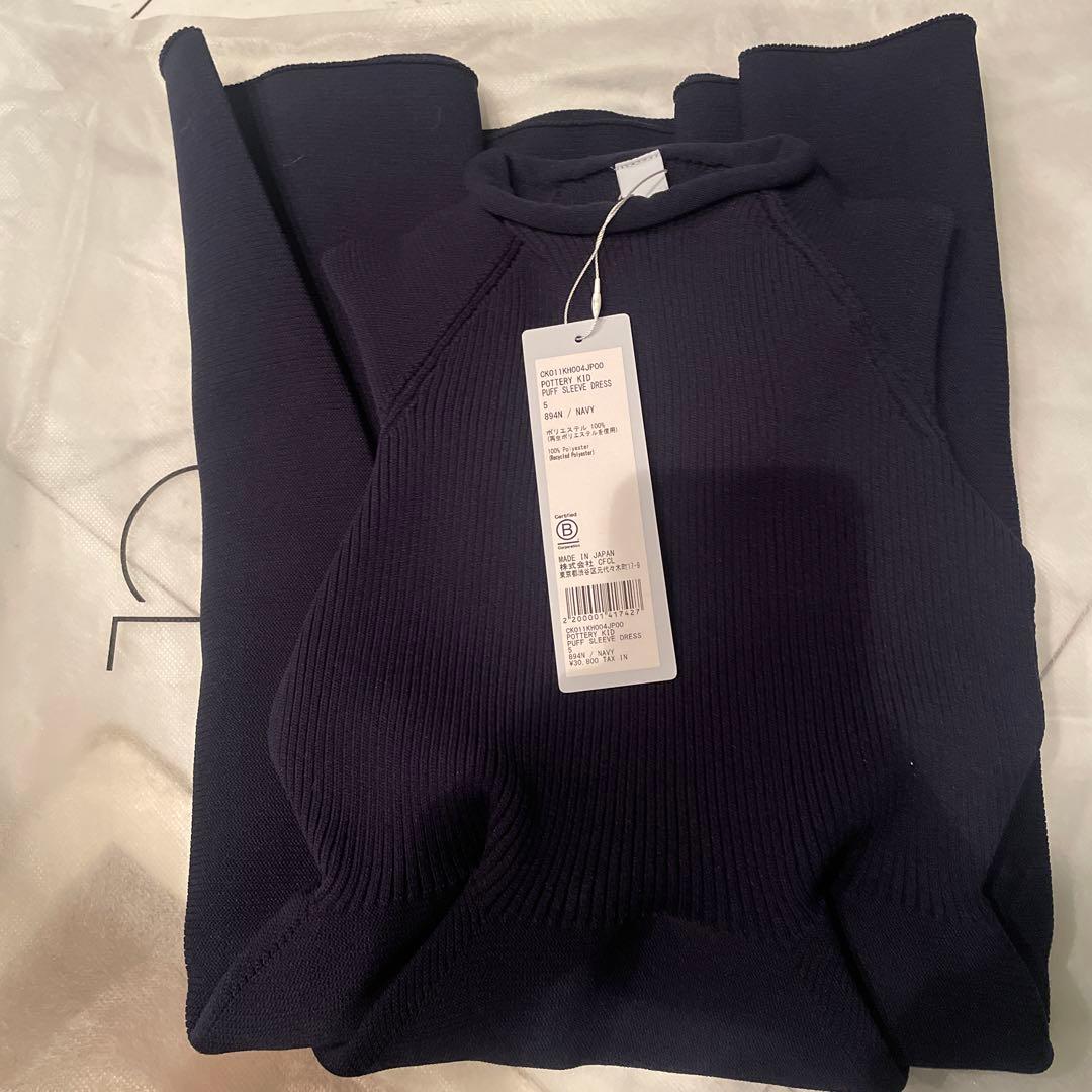 CFCL 新作ワンピース　完売品