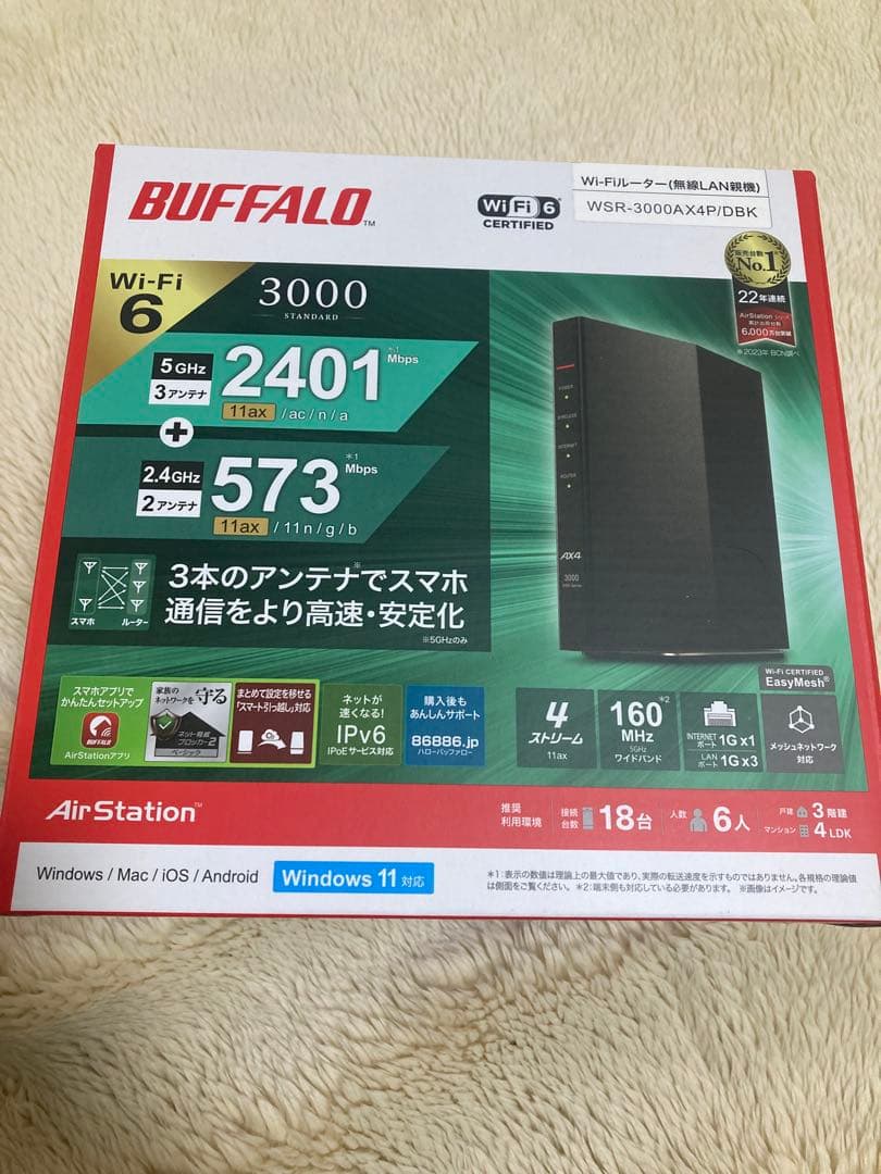 BUFFALO WSR-3000AX4/DBK Wi-Fi 6 ルーター