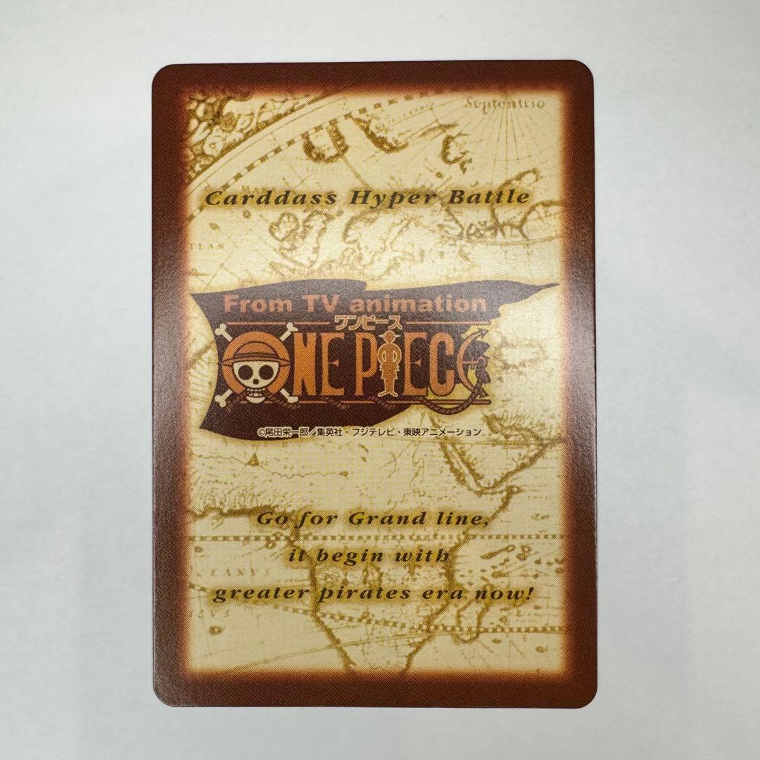 ワンピース　カードダス　ゾロ　鬼斬り　C017 【美品】