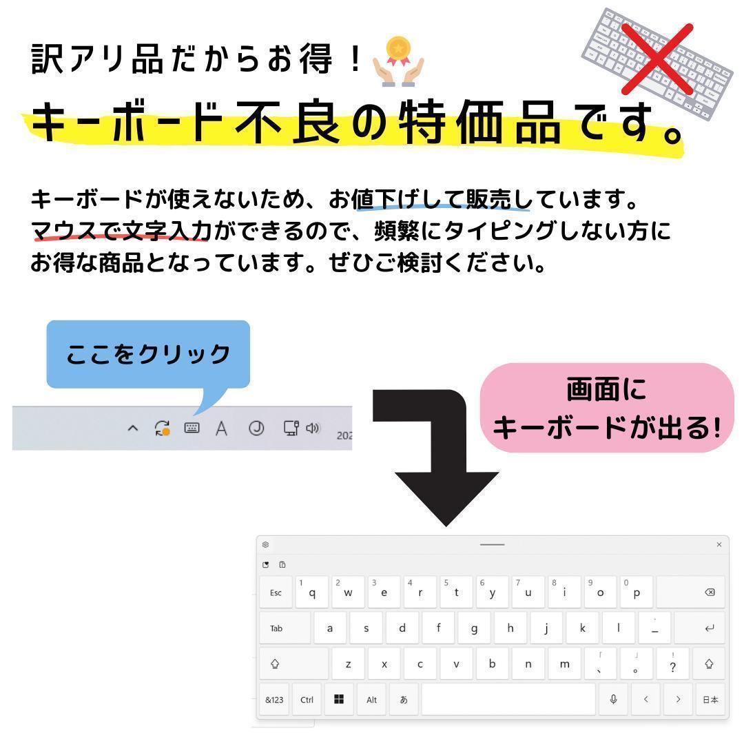Windows11ノートパソコン✨オフィス付き✨HP　大容量HDD　Wi-Fi