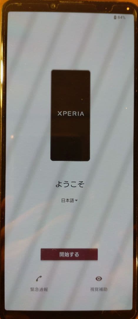 SONY Xperia10 Ⅳ