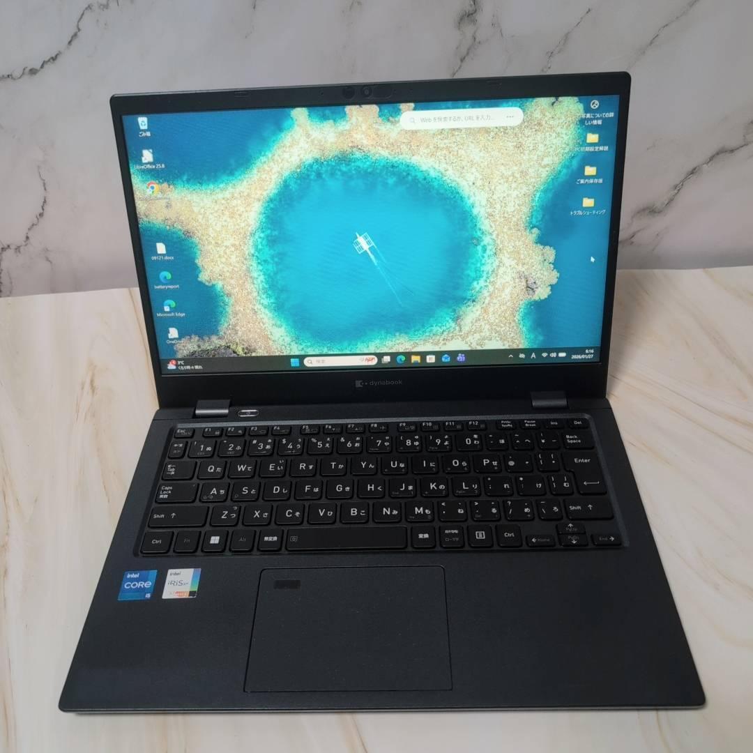 ★2022年製★ 超軽量モデル SSD256GB dynabook ノートPC