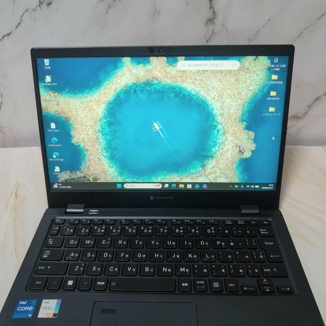 ★2022年製★ 超軽量モデル SSD256GB dynabook ノートPC