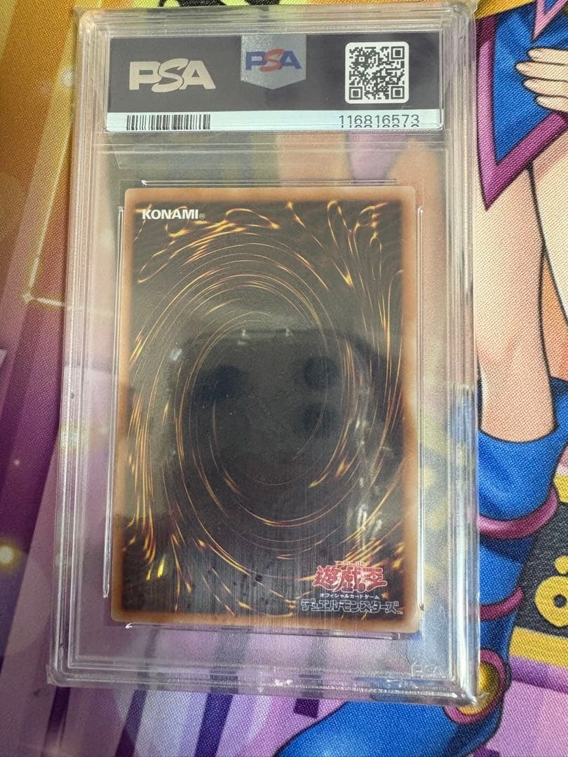 蒼翠の風霊使いウィン　クオシク　psa10