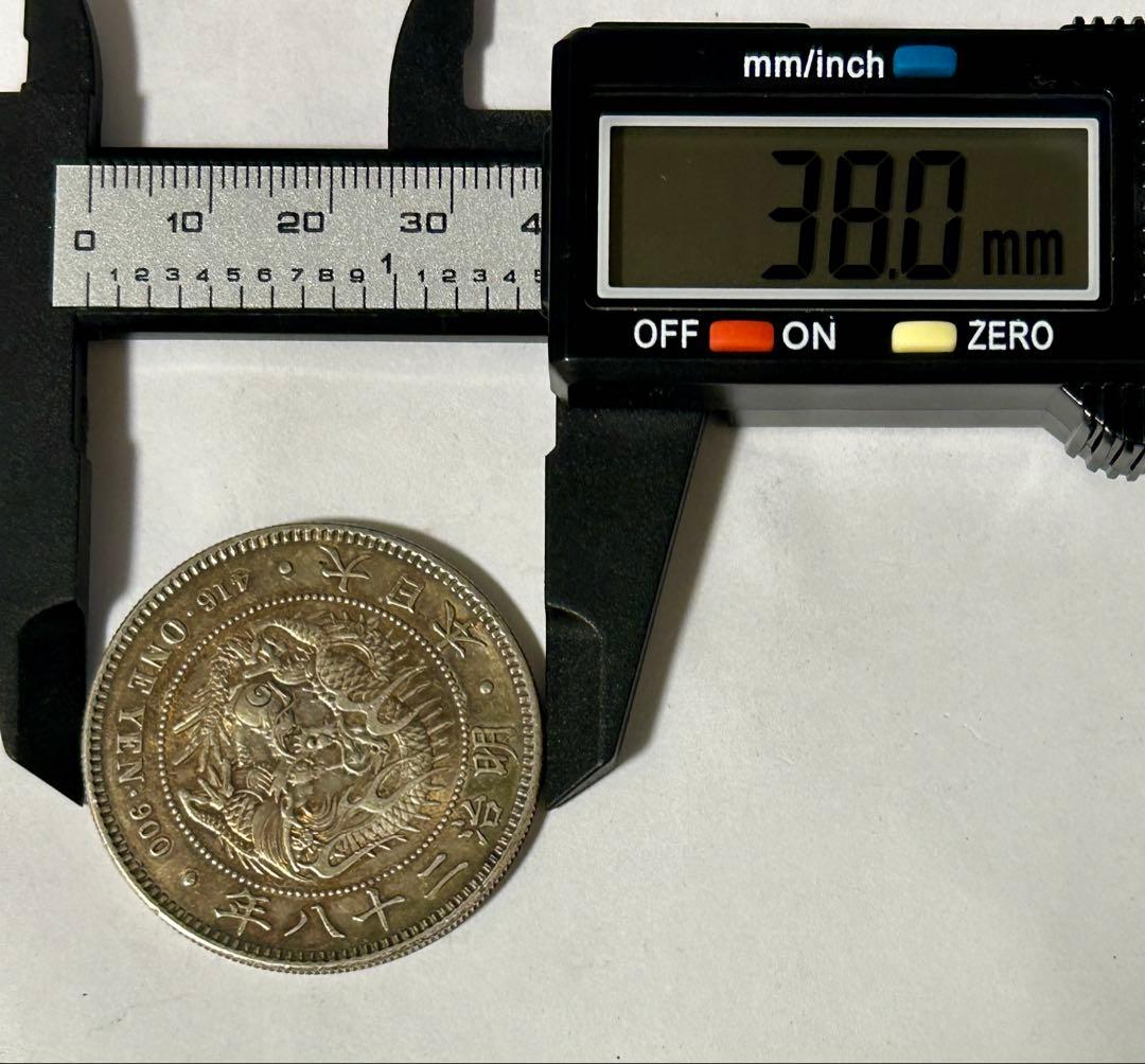 1円銀貨4枚セット 明治27・28・36・45年 一圓銀貨　円銀