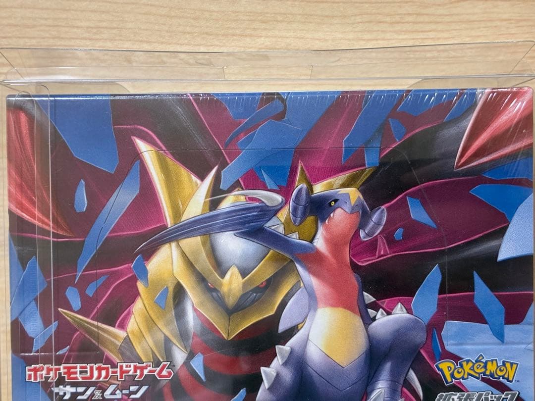 と*️様 ジージーエンド 未開封BOX