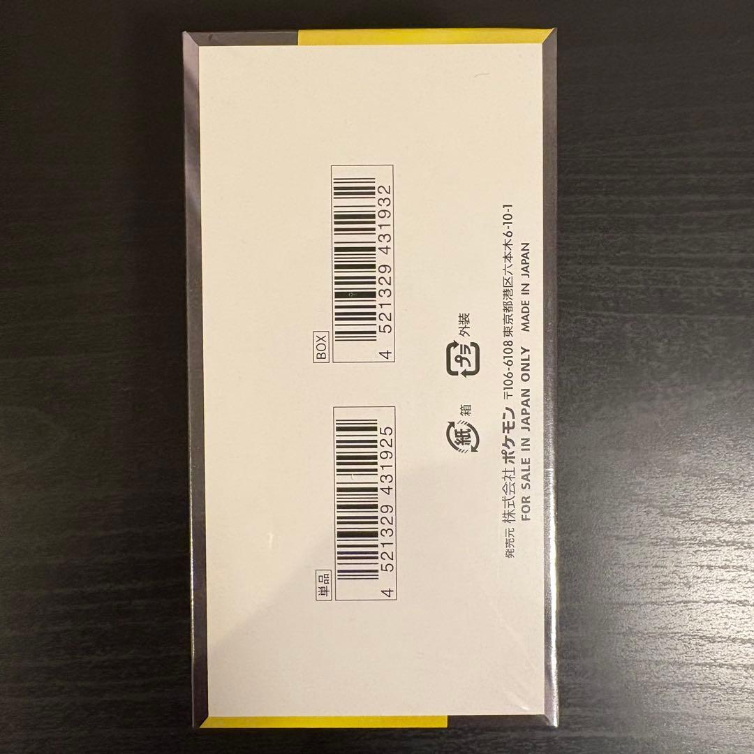 ポケモンカードゲーム MEGAドリームEX シュリンク付き1BOX