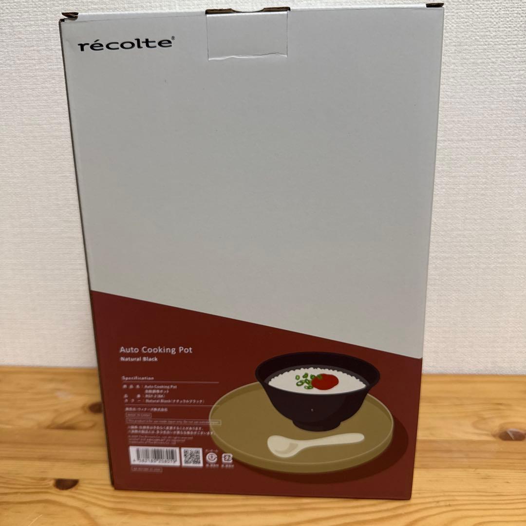 自動調理ポットスープメーカー大容量 約600ml ナチュラルブラック