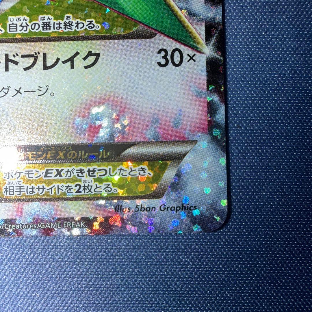 MレックウザEX プロモカードパック 25th ANNIVERSARY