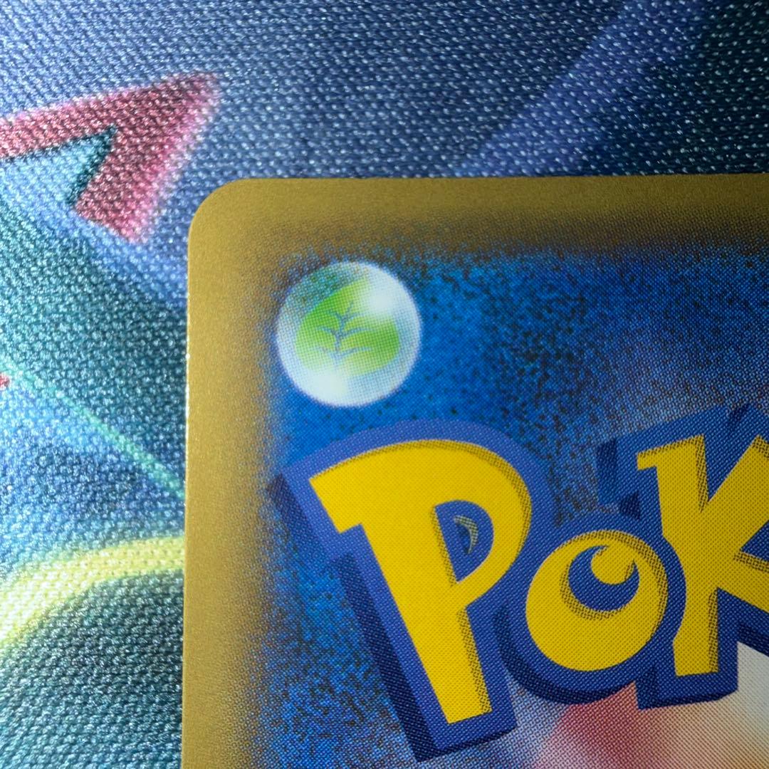 MレックウザEX プロモカードパック 25th ANNIVERSARY