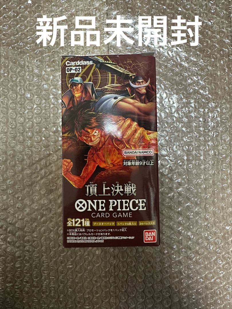 新品未開封 ONE PIECE カードゲーム OP-02 ②