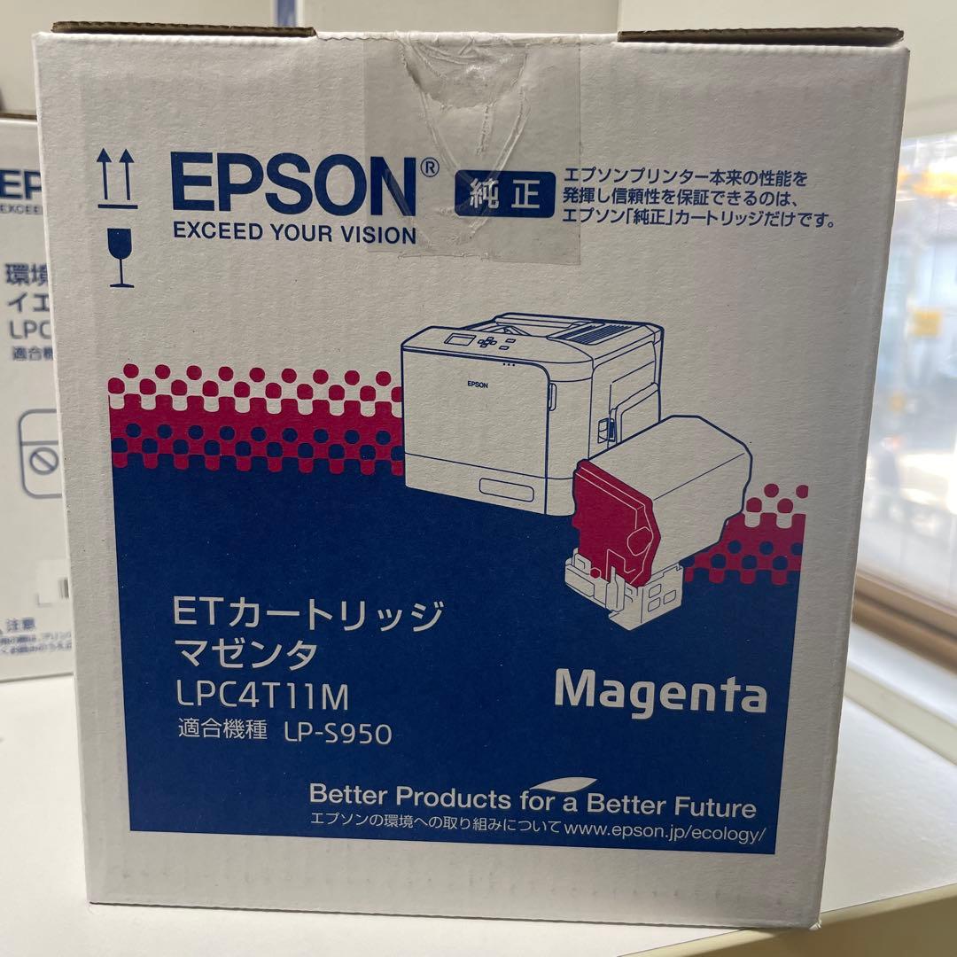 EPSON ETカートリッジ マゼンタLPC4T11M