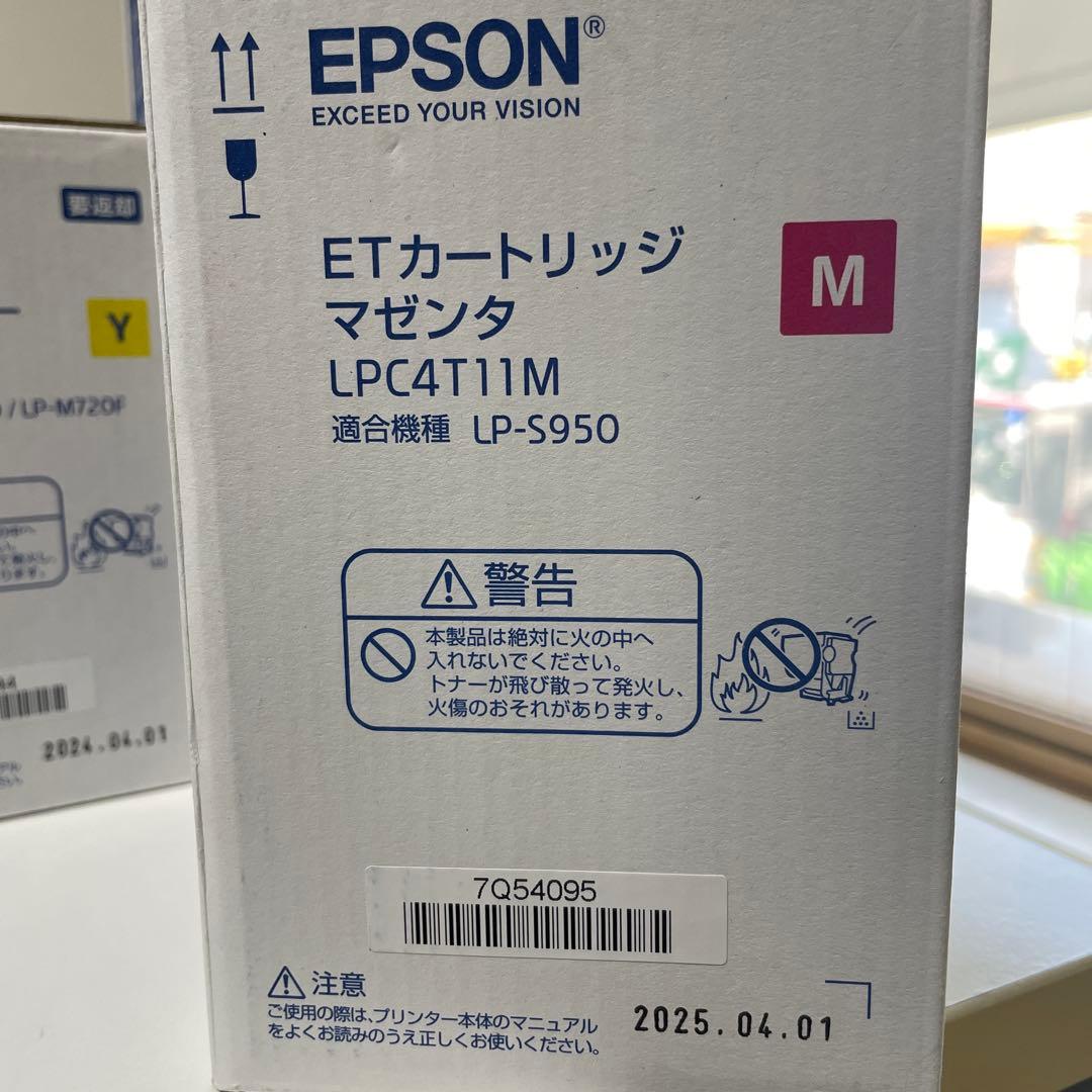 EPSON ETカートリッジ マゼンタLPC4T11M