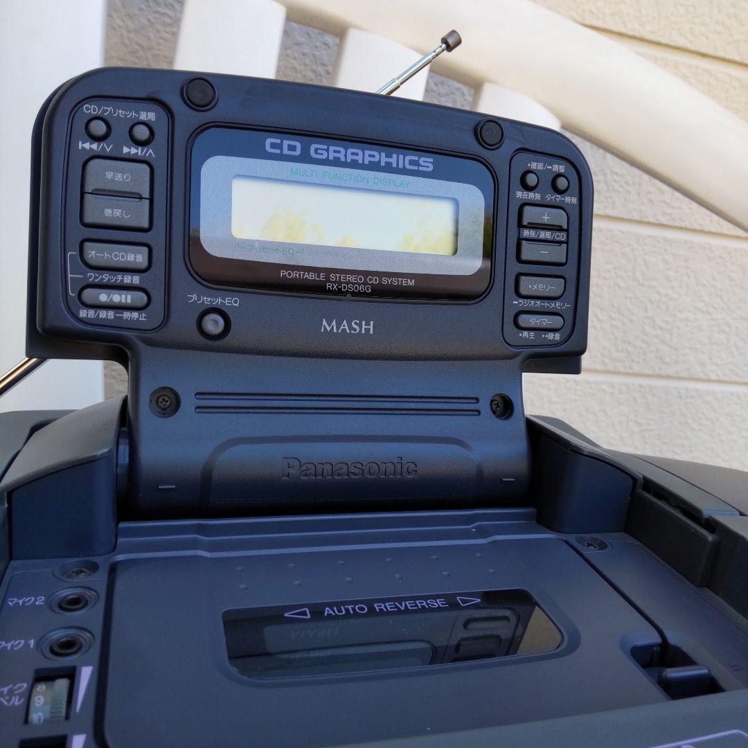 希少品Panasonic RX-DS06G   CD·Gラジカセ