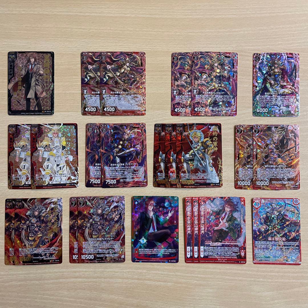 【Z/X】 黒崎神門 アレキサンダー ホログラム UR プレイヤー ゼクス