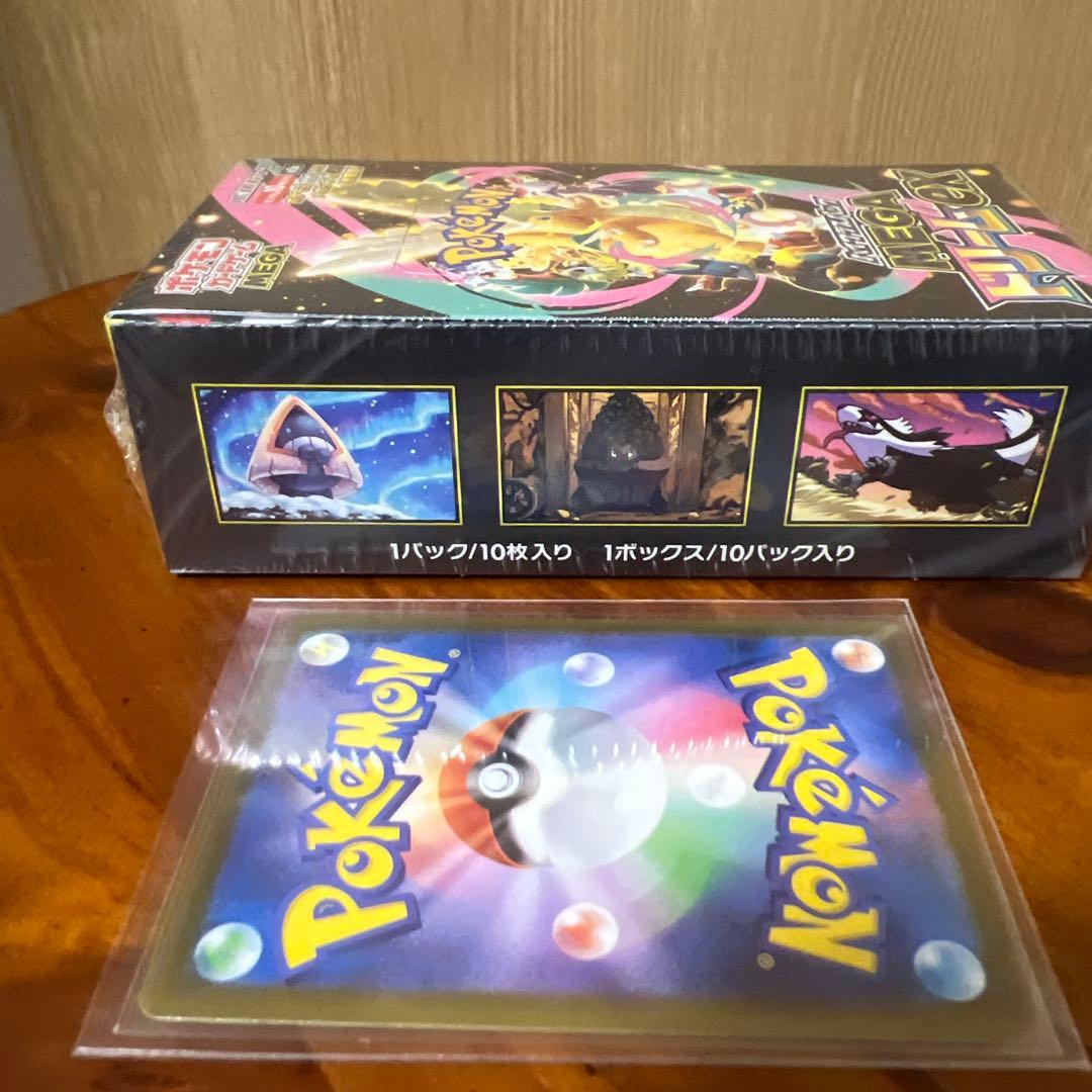 ポ*ケ様 ポケモンカード MEGA ドリームEX シュリンク付き　1BOX おま