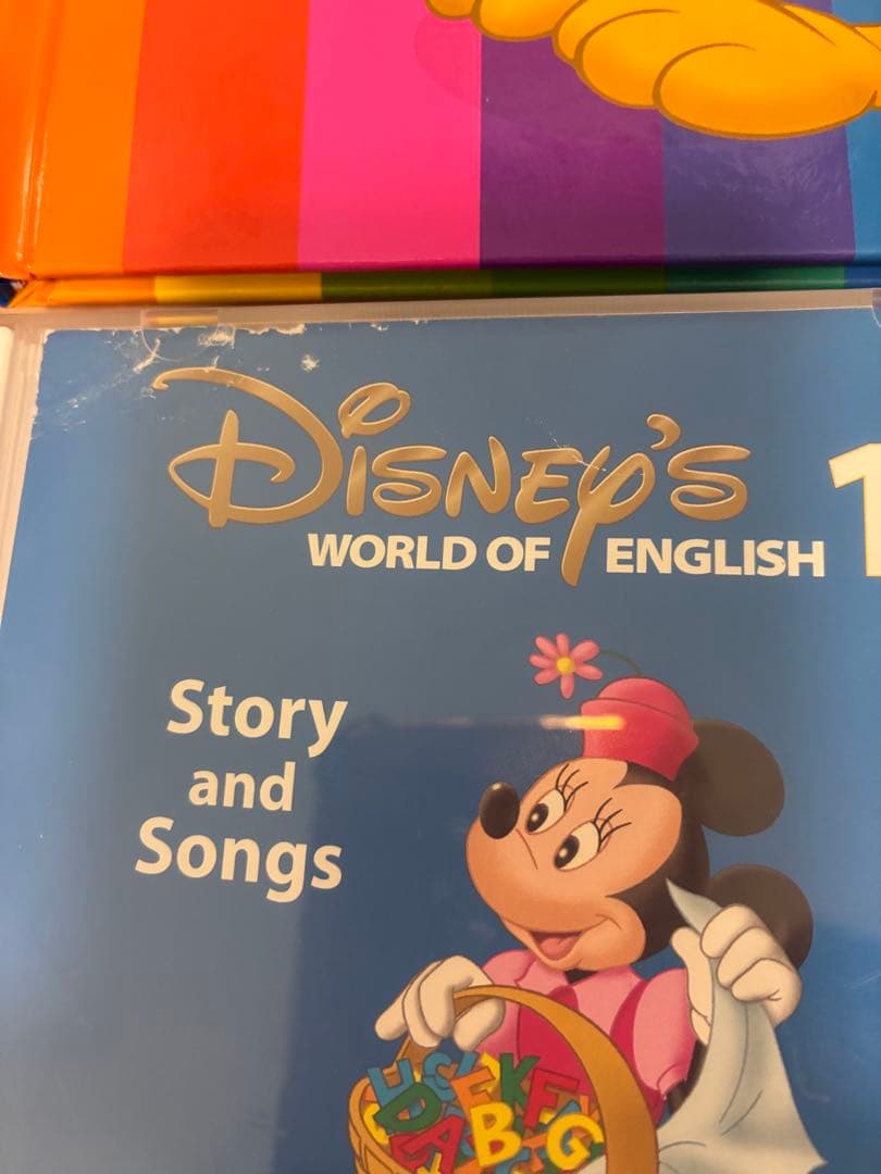 ディズニー英語システム フルセット　Kzmzです。②