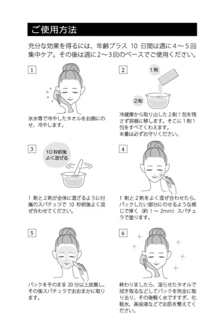 【新品未使用】KUSHI PACK（クシパック）炭酸パック　10包入り