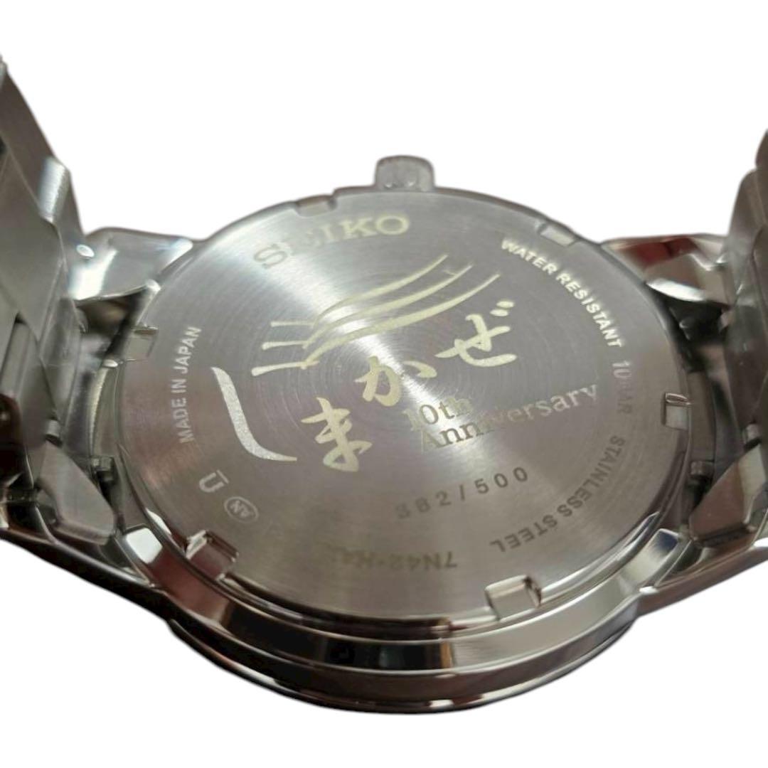 【新品】観光特急「しまかぜ」運行開始10周年記念腕時計 セイコーウオッチ