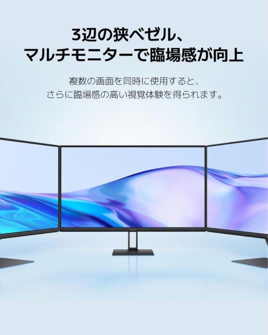 Xiaomi モニター A27i ディスプレイ 27インチ 2025年製