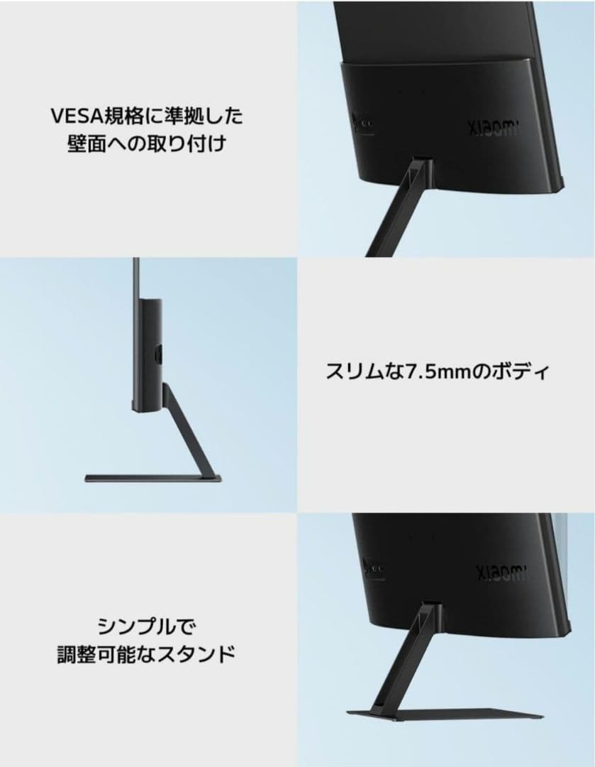 Xiaomi モニター A27i ディスプレイ 27インチ 2025年製