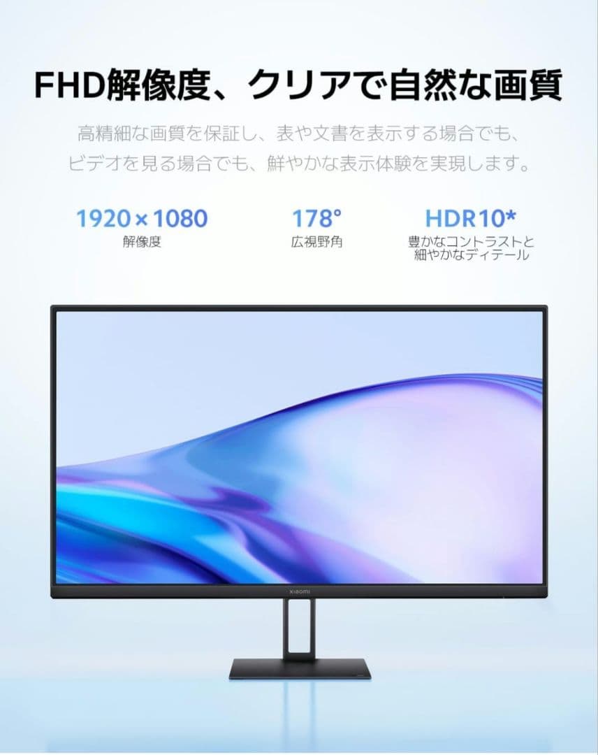 Xiaomi モニター A27i ディスプレイ 27インチ 2025年製