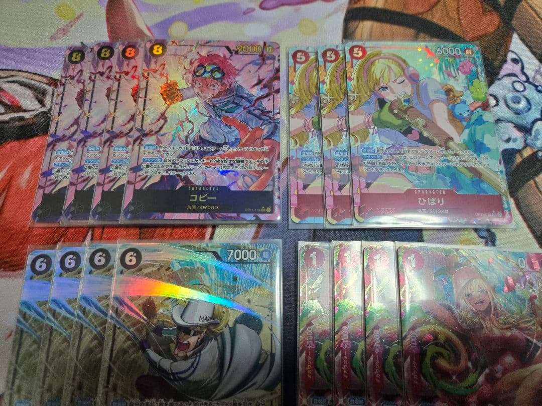 ワンピースカード 赤黒コビー デッキパーツ パラレル