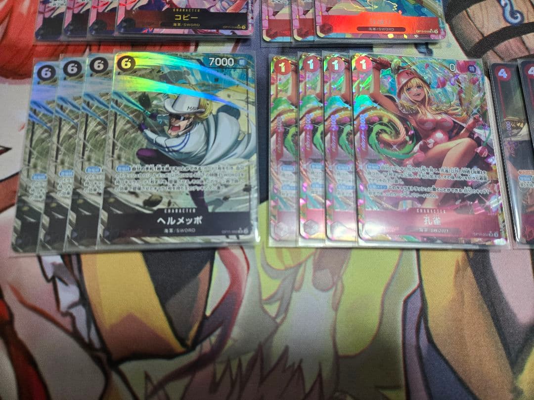 ワンピースカード 赤黒コビー デッキパーツ パラレル