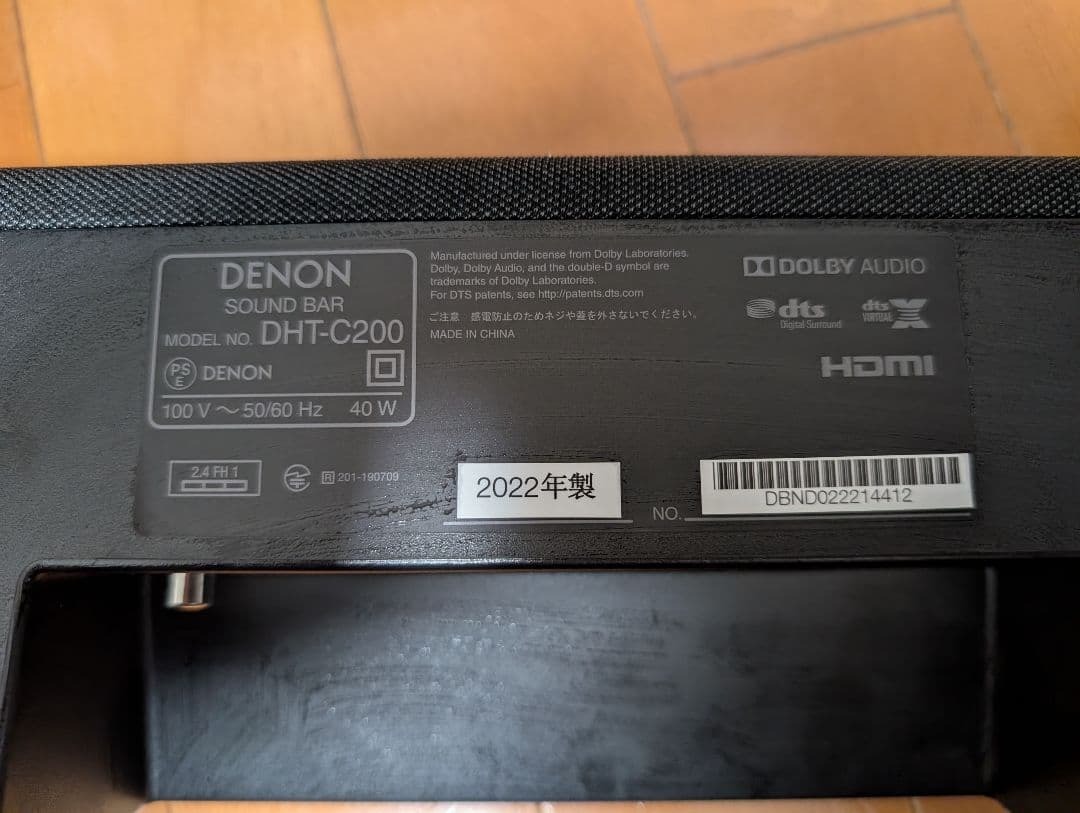 DENON(デノン) サウンドバー DHT-C200 2022年製