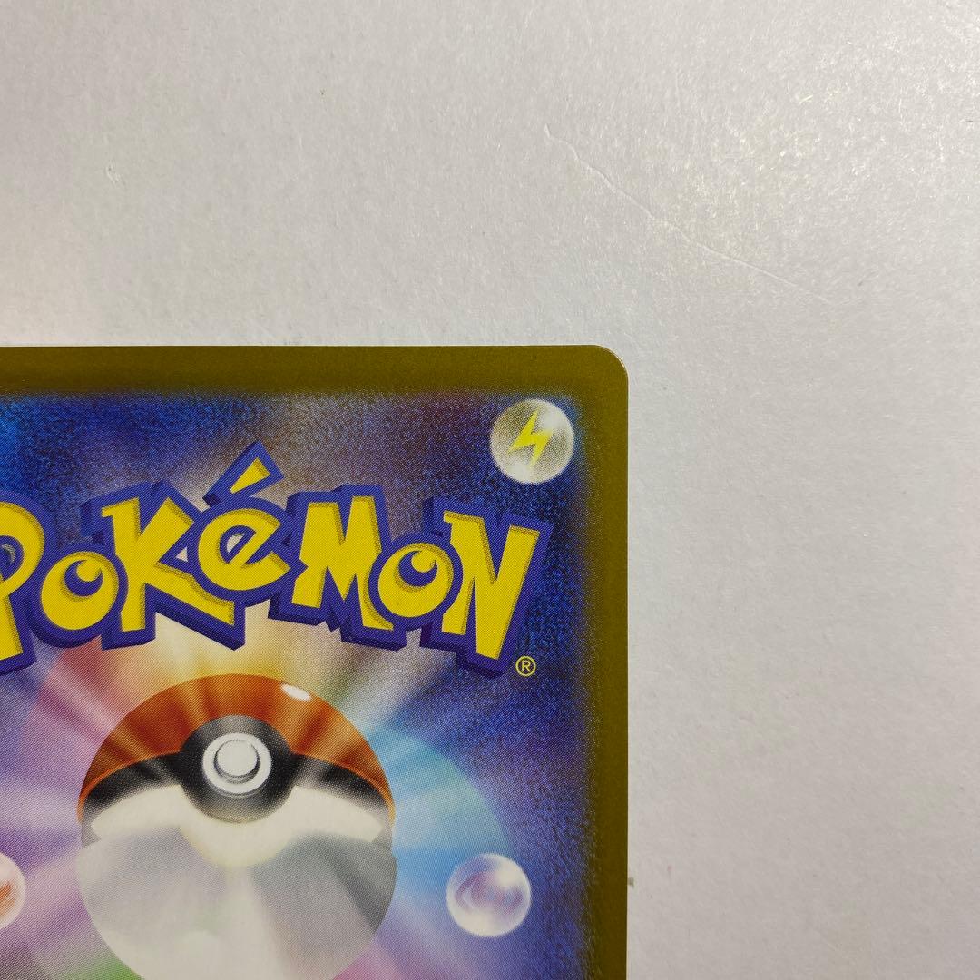 メガリザードンX ex SAR インフェルノX収録