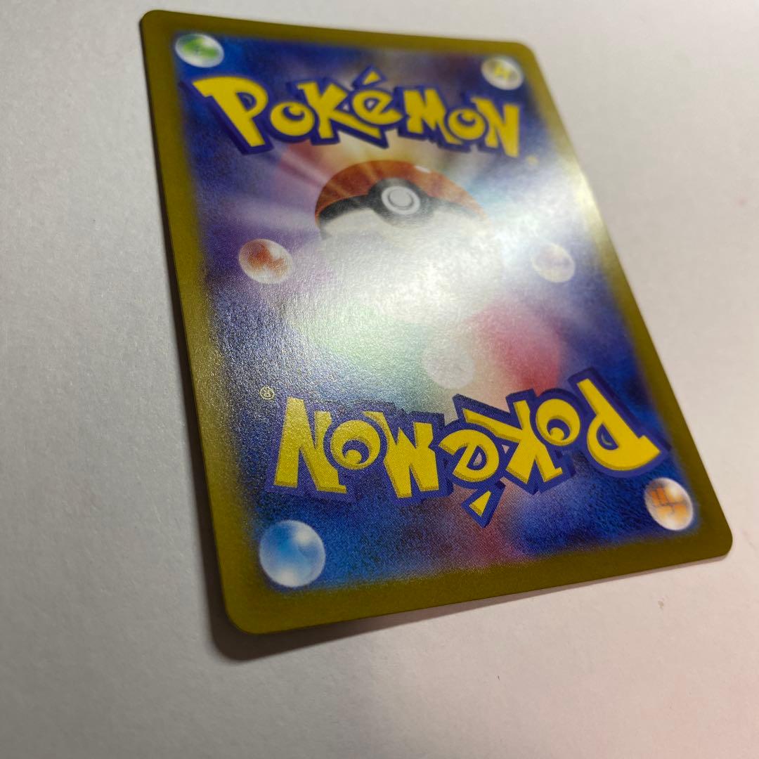 メガリザードンX ex SAR インフェルノX収録