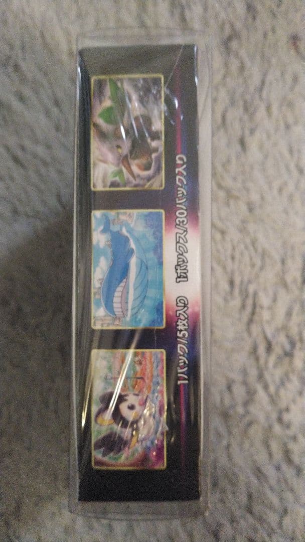 ロストアビス1box シュリンク付きプラケース