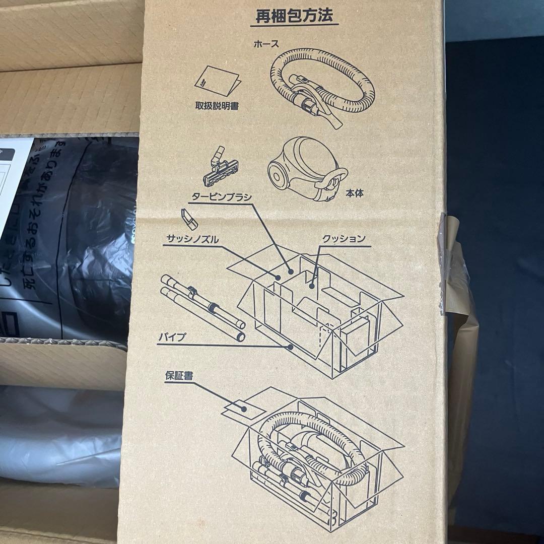 三菱　掃除機　紙パック式　TC-SXG3J-H グレー　未使用品