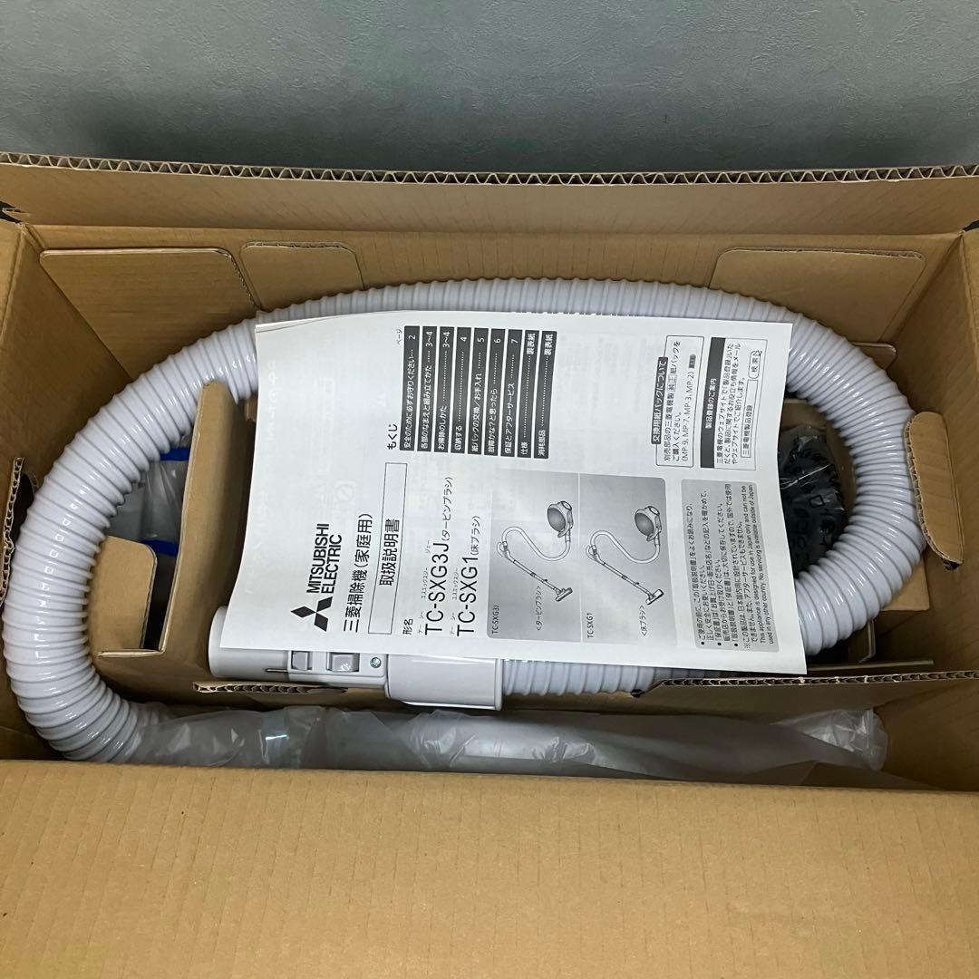 三菱　掃除機　紙パック式　TC-SXG3J-H グレー　未使用品