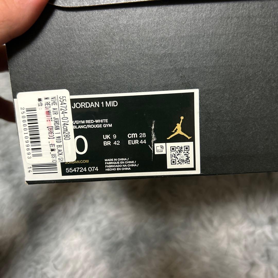 Nike Air Jordan 1 ミッド